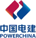 中国电建