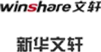 新华文轩